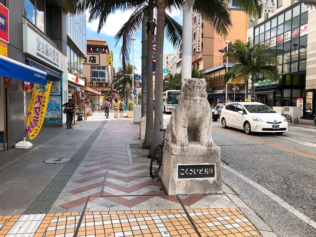 国際通り（沖縄）【適材適食】小園亜由美（管理栄養士・野菜ソムリエ上級プロ）