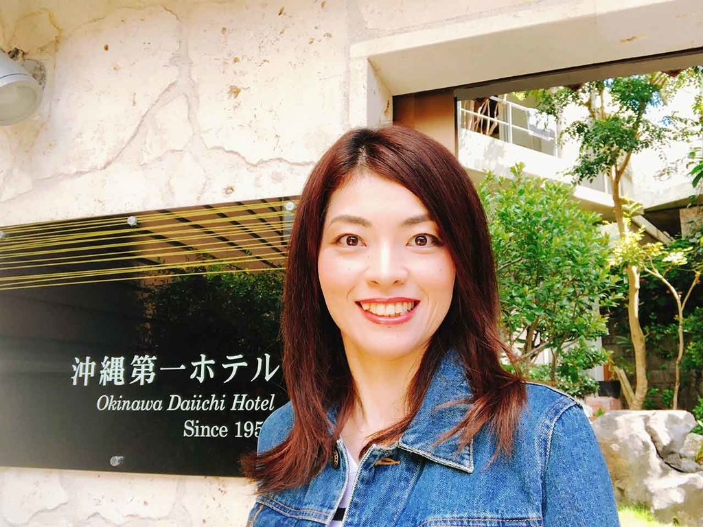 （沖縄第一ホテル「薬膳朝食」）【適材適食】小園亜由美（管理栄養士・野菜ソムリエ上級プロ）