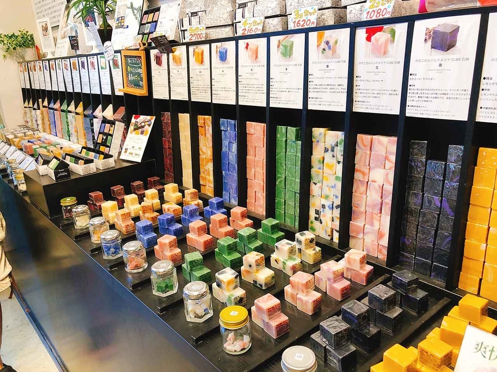 首里石鹸（沖縄）【適材適食】小園亜由美（管理栄養士・野菜ソムリエ上級プロ）