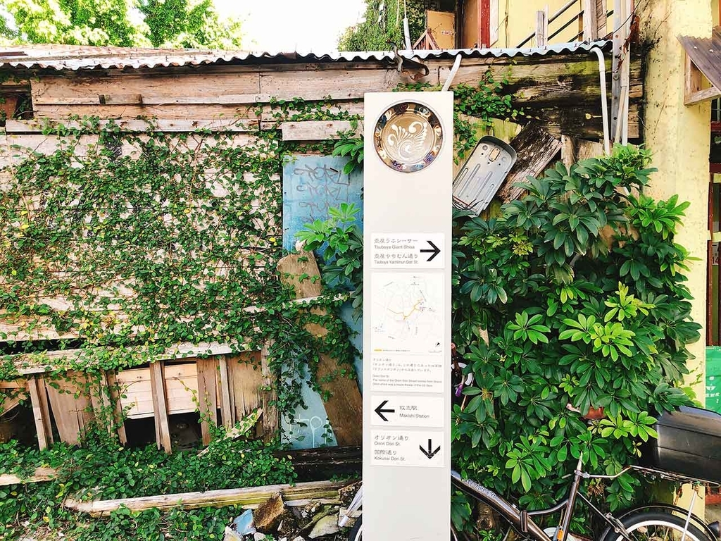 壺屋（沖縄）【適材適食】小園亜由美（管理栄養士・野菜ソムリエ上級プロ）