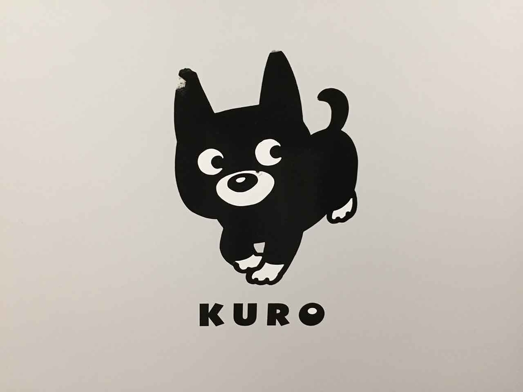 福岡市営地下鉄車内の「KUROちゃん」【適材適食】小園亜由美（管理栄養士・野菜ソムリエ上級プロ）