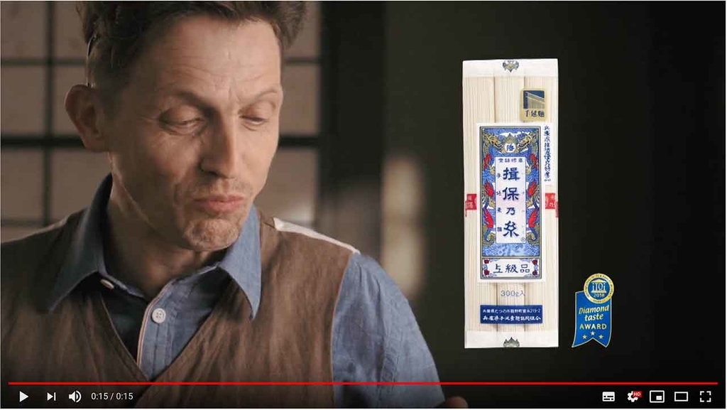 「あ。ステファン・ダントンさんだ！」揖保乃糸のTVCMに出演中！【適材適食】小園亜由美（管理栄養士・野菜ソムリエ上級プロ）