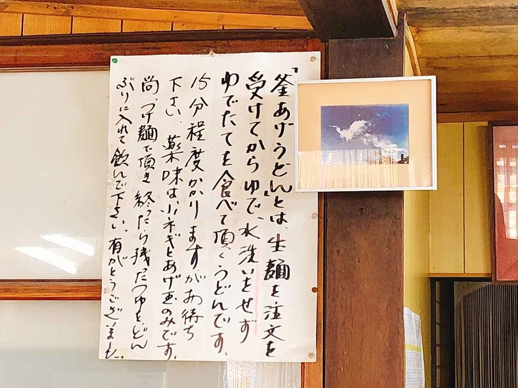 「宮崎の釜あげうどん老舗『重乃井』が建替」築98年のあのお店は2019年3月中旬に取り壊されるそうです。【適材適食】小園亜由美(管理栄養士・野菜ソムリエ上級プロ)