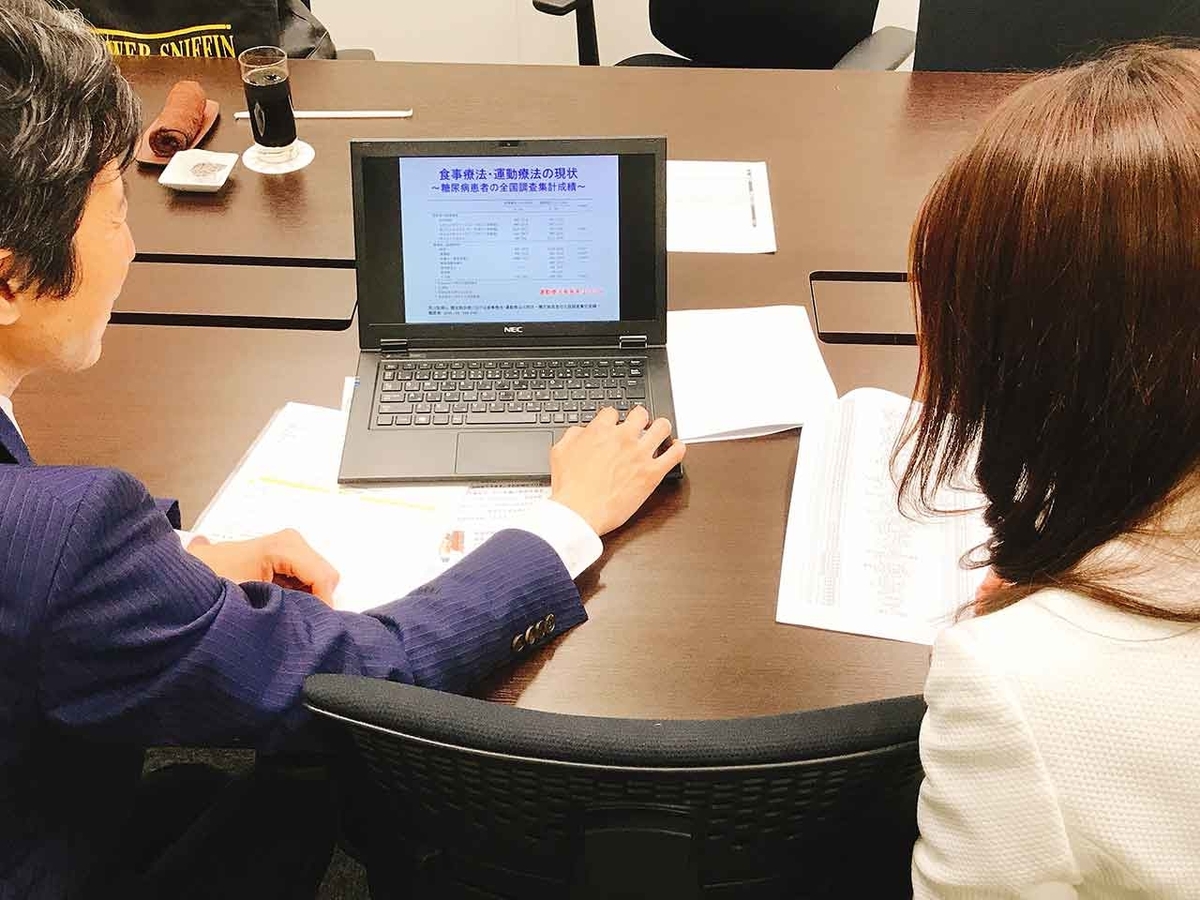 「【適材適食】野菜を食べましょうと『言わない』アプローチ」糖尿病Luncheon Web講演会で講演しました★【適材適食】小園亜由美(管理栄養士・野菜ソムリエ上級プロ)