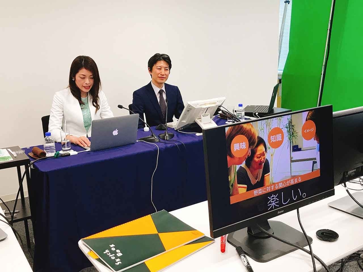 「【適材適食】野菜を食べましょうと『言わない』アプローチ」糖尿病Luncheon Web講演会で講演しました★【適材適食】小園亜由美(管理栄養士・野菜ソムリエ上級プロ)