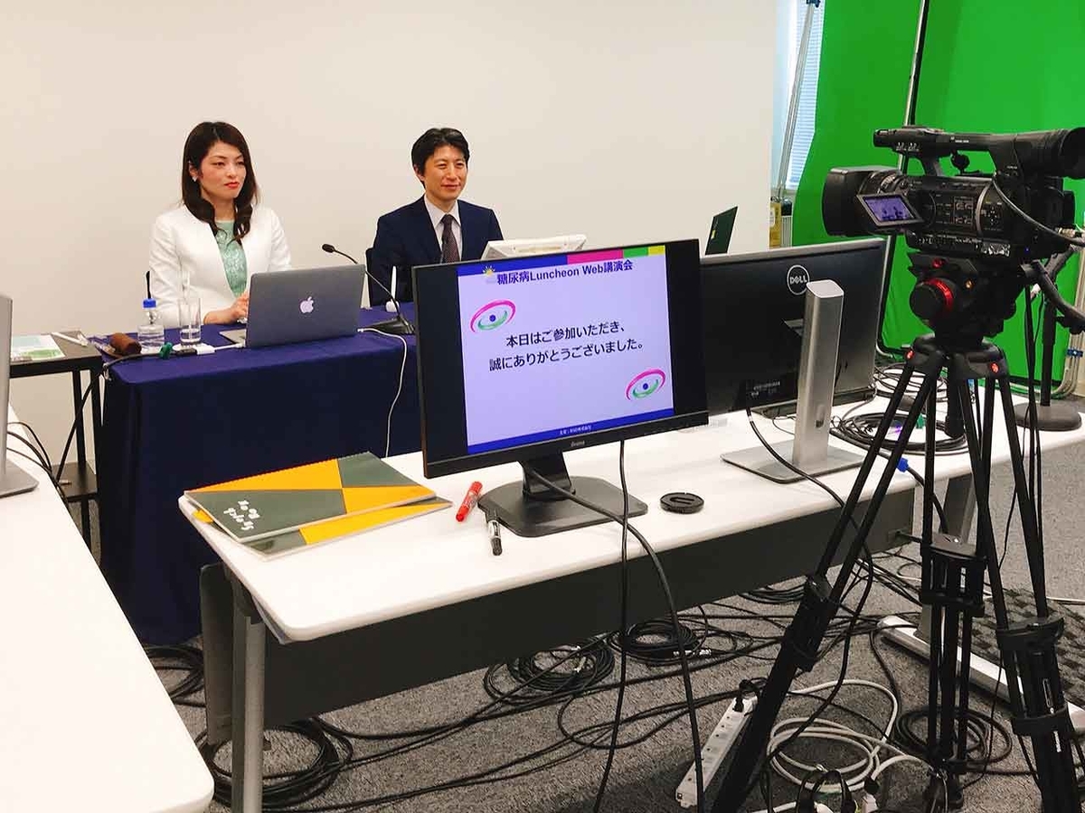 「【適材適食】野菜を食べましょうと『言わない』アプローチ」糖尿病Luncheon Web講演会で講演しました★【適材適食】小園亜由美(管理栄養士・野菜ソムリエ上級プロ)