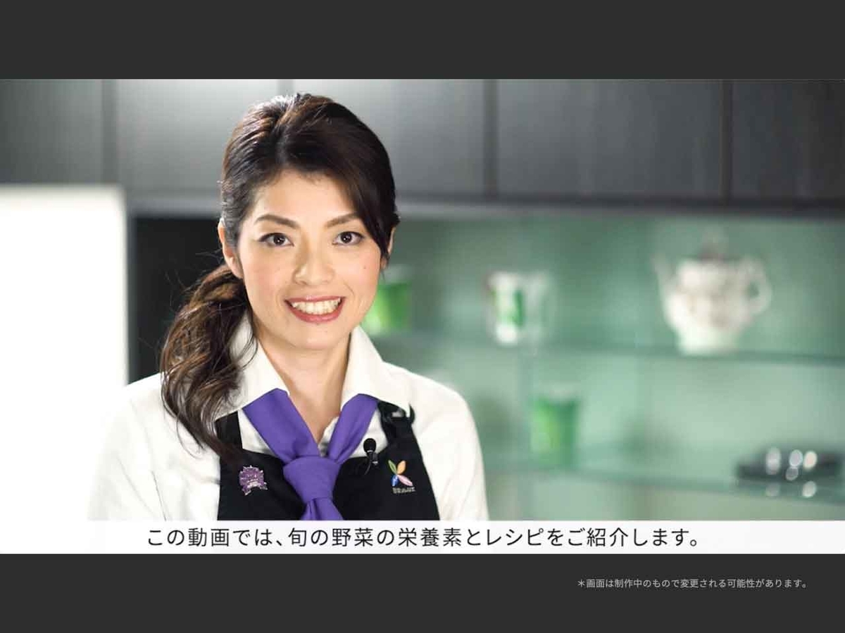 「【適材適食】野菜を食べましょうと『言わない』アプローチ」糖尿病Luncheon Web講演会で講演しました★【適材適食】小園亜由美(管理栄養士・野菜ソムリエ上級プロ)