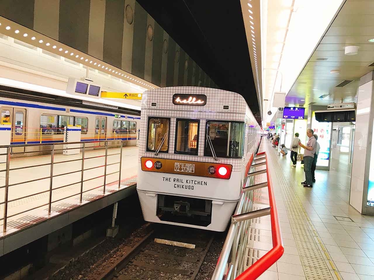 「西鉄 地域を味わう旅列車[ THE RAIL KITCHEN CHIKUGO ]に福岡天神駅で遭遇」正直、これはウラヤマシイ【適材適食】小園亜由美（管理栄養士・野菜ソムリエ上級プロ）