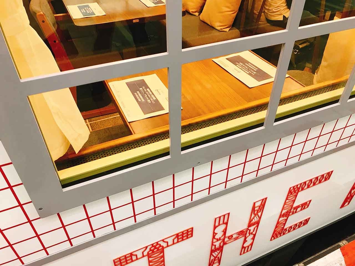 「西鉄 地域を味わう旅列車[ THE RAIL KITCHEN CHIKUGO ]に福岡天神駅で遭遇」正直、これはウラヤマシイ【適材適食】小園亜由美（管理栄養士・野菜ソムリエ上級プロ）