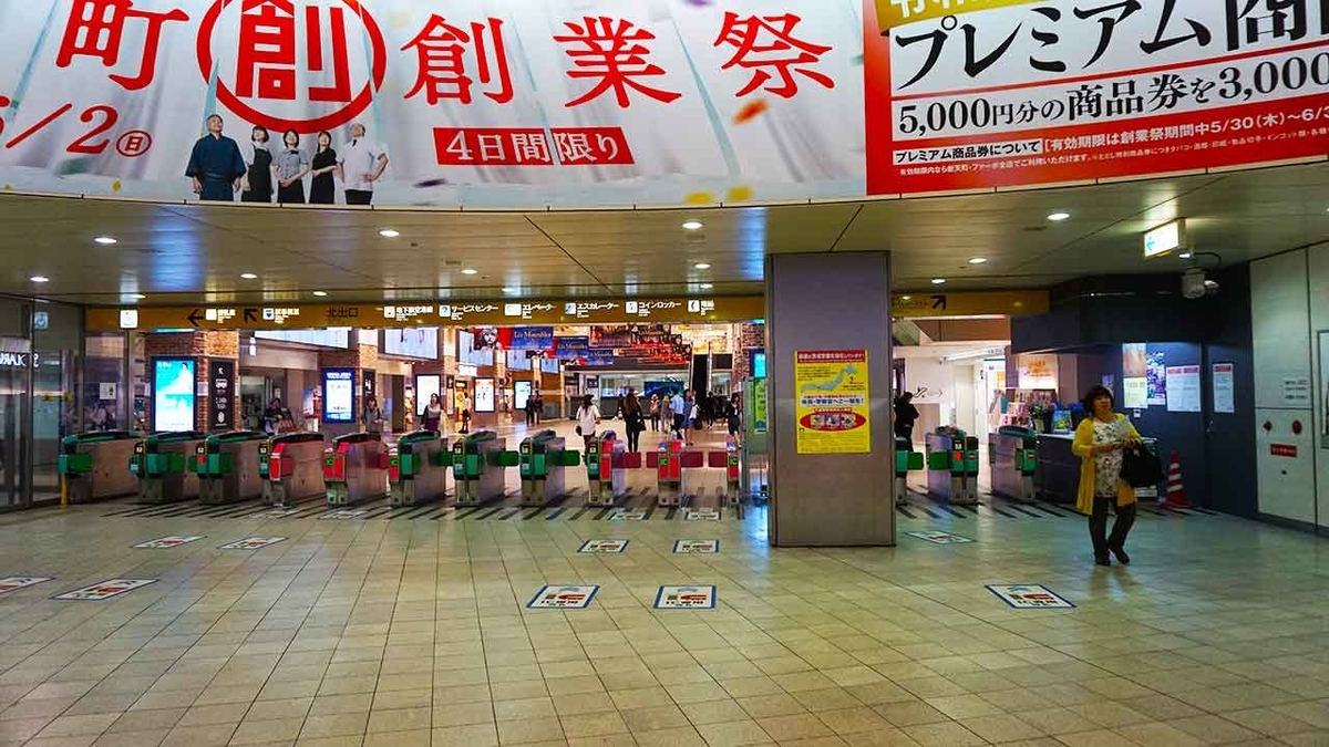 「西鉄 地域を味わう旅列車[ THE RAIL KITCHEN CHIKUGO ]に福岡天神駅で遭遇」正直、これはウラヤマシイ【適材適食】小園亜由美（管理栄養士・野菜ソムリエ上級プロ）