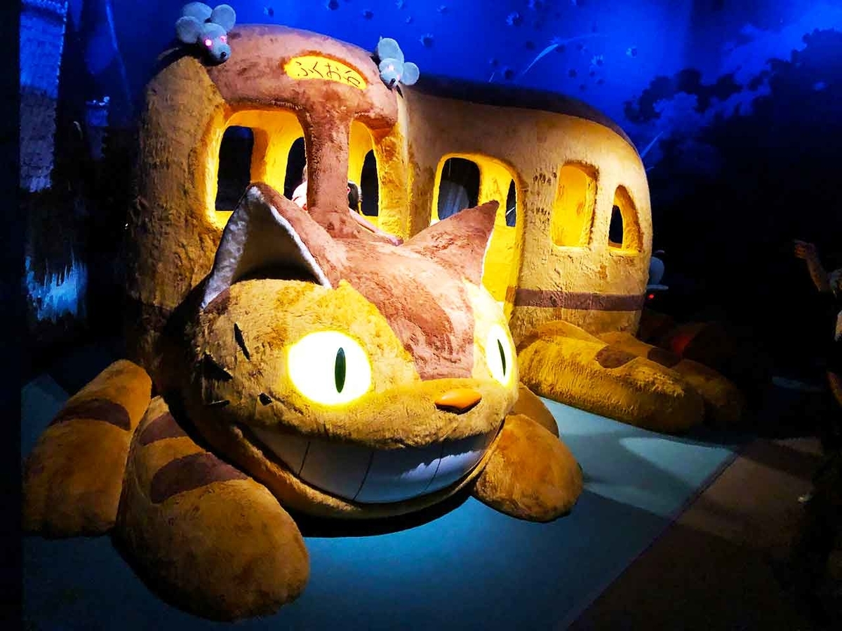 545食目 ネコバスならどこにでも行けちゃう ジブリの大博覧会 ナウシカからマーニーまで 福岡市博物館に行ってきた 適材適食 てきざいてきしょく