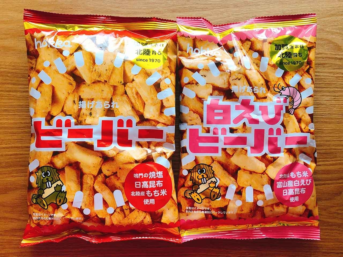 570食目 八村塁選手で話題の ビーバー を食べてみた 初金沢の旅のお土産に買った ビーバー が話題でびっくり 適材適食 てきざいてきしょく