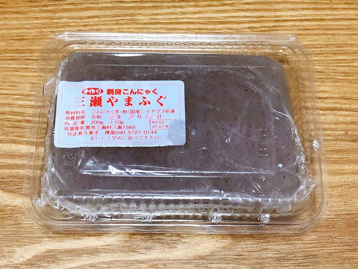 614食目 地味な見た目の絶品 1度は食べてほしい この食感は食べてもらうしか伝えられない 佐賀 適材適食 てきざいてきしょく