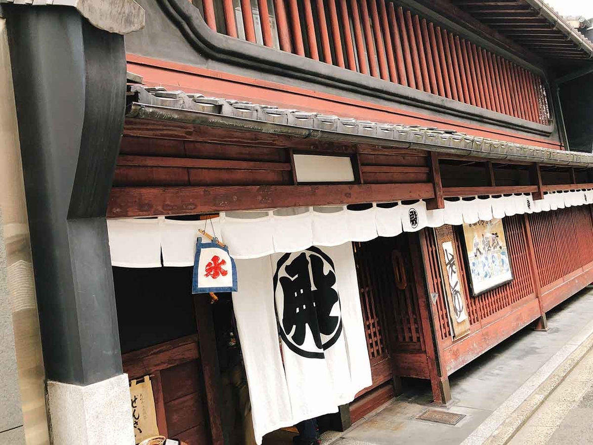 「京の夏の甘味はどうしてこんなに「美」なんだろう。」大極殿本舗 六角店 栖園@京都その⑥【適材適食】小園亜由美(管理栄養士・野菜ソムリエ上級プロ)