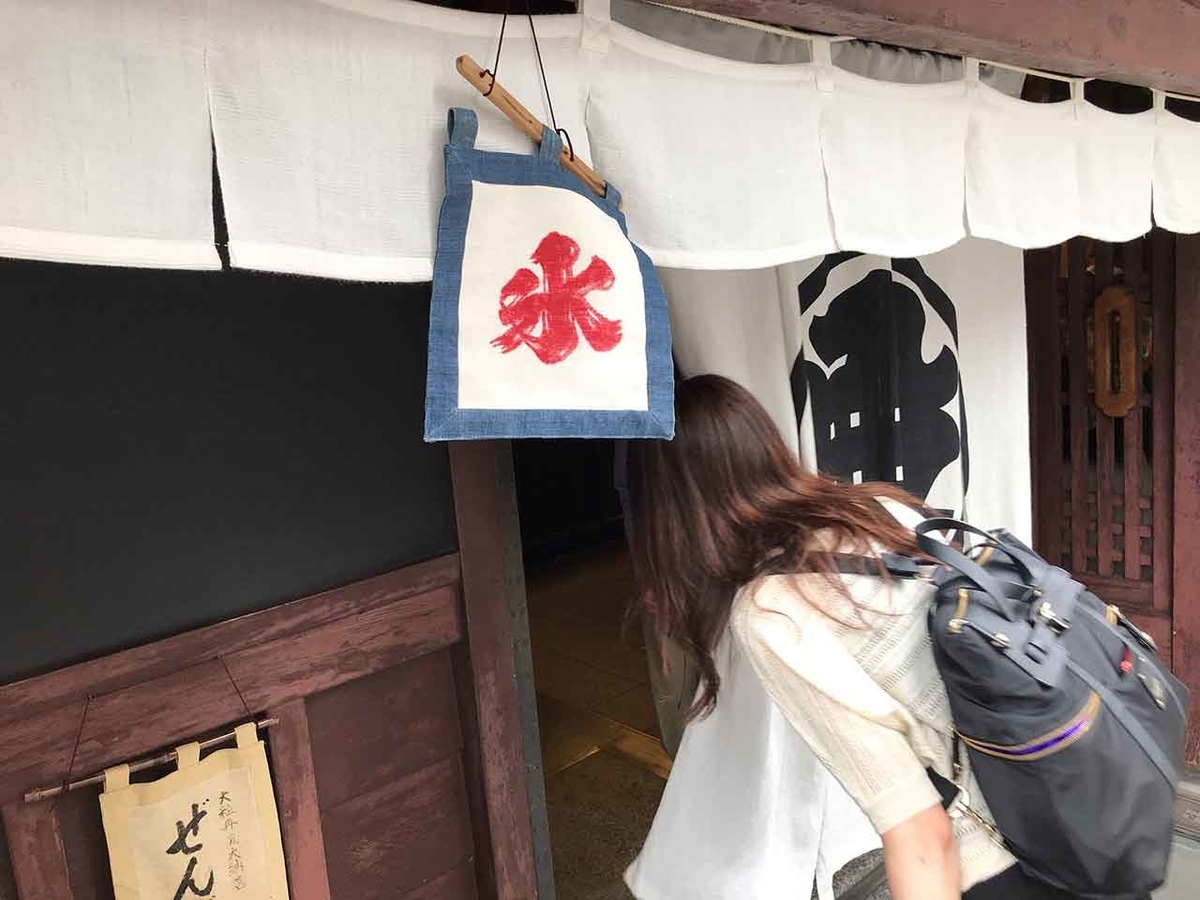 「京の夏の甘味はどうしてこんなに「美」なんだろう。」大極殿本舗 六角店 栖園@京都その⑥【適材適食】小園亜由美(管理栄養士・野菜ソムリエ上級プロ)