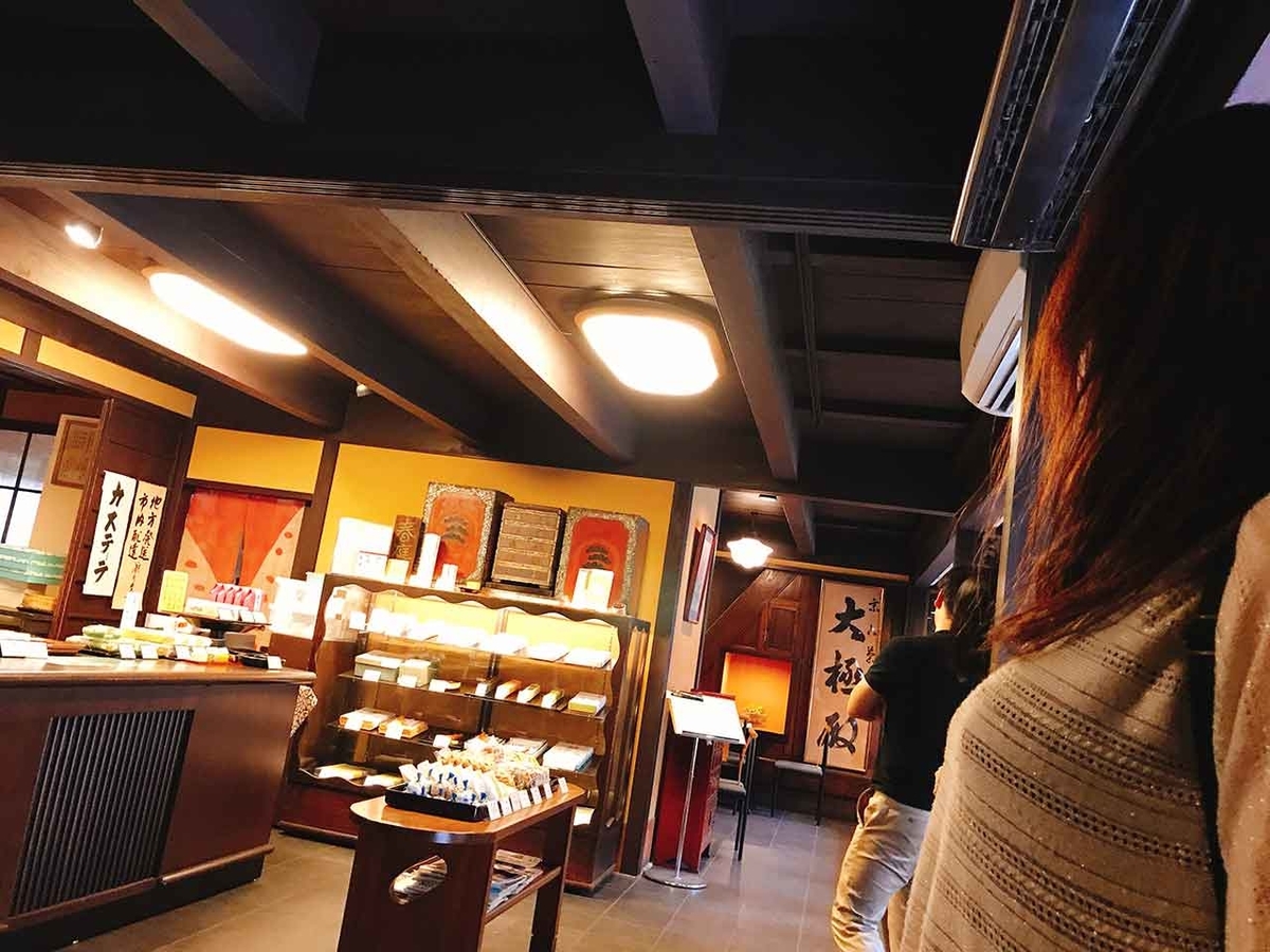 「京の夏の甘味はどうしてこんなに「美」なんだろう。」大極殿本舗 六角店 栖園@京都その⑥【適材適食】小園亜由美(管理栄養士・野菜ソムリエ上級プロ)