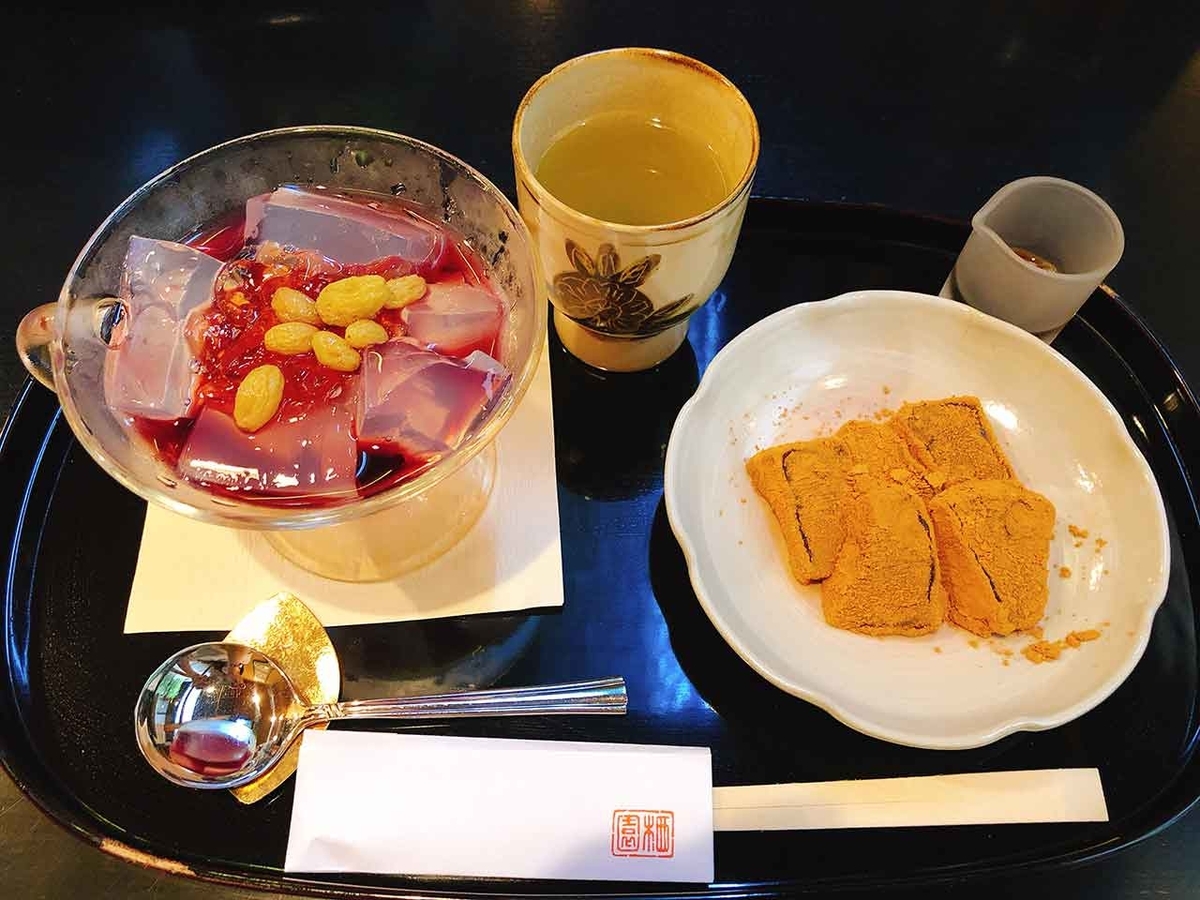 「京の夏の甘味はどうしてこんなに「美」なんだろう。」大極殿本舗 六角店 栖園@京都その⑥【適材適食】小園亜由美(管理栄養士・野菜ソムリエ上級プロ)