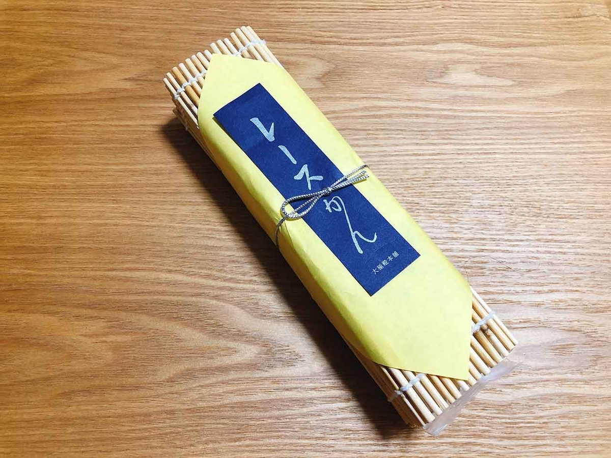 「京の夏の甘味はどうしてこんなに「美」なんだろう。」大極殿本舗 六角店 栖園@京都その⑥【適材適食】小園亜由美(管理栄養士・野菜ソムリエ上級プロ)