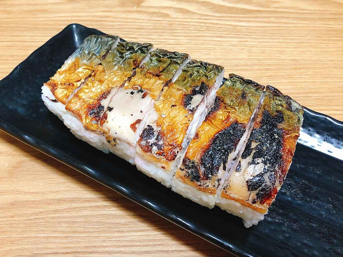 「サバ、威張る。」旬の魚【鯖さば】を調理してみたら、綺麗に出来た!【適材適食】小園亜由美(管理栄養士・野菜ソムリエ上級プロ)