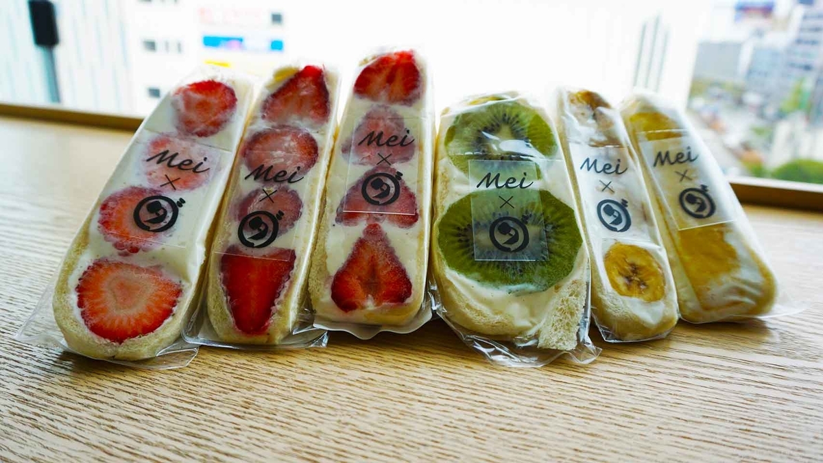 972食目 果物が大好きな人が 果物が大好きな人のために作ったフルーツサンド ダイワスーパーのフルーツサンドがとにかく大きくて 美しくて 美味しくて シアワセ 適材適食 てきざいてきしょく 972食目 果物が大好きな人が 果物が大好きな人のために作ったフルーツサンド ダイワスーパーのフルーツサンドがとにかく大きくて 美しくて 美味しくて シアワセ 適材適食 てきざいてきしょく