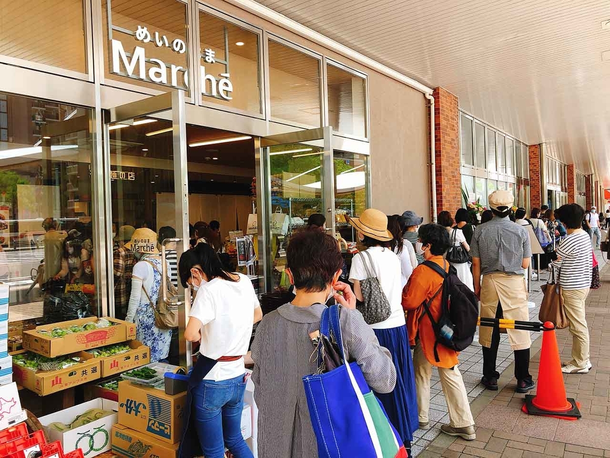 「オープンした姪浜マルシェ。私のオススメは断然[ 809 ]★」2020年7月16日、福岡･西区 姪浜駅が一部リニューアル【適材適食】小園亜由美（管理栄養士・野菜ソムリエ上級プロ）