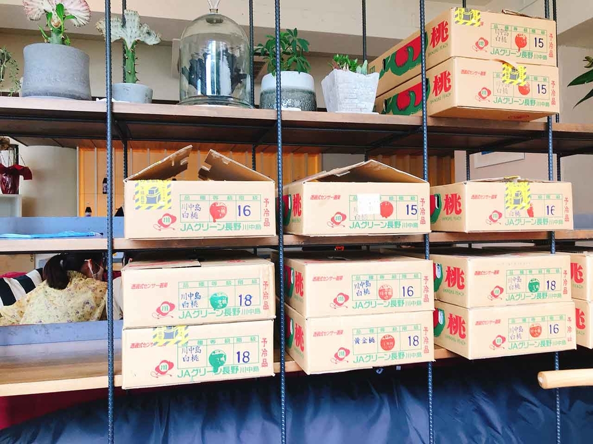 「果物の王子様はキラキラ★輝いていました★」福岡・薬院にあるプリンスオブザフルーツの岡山県産・晴王シャインマスカットパフェ【適材適食】小園亜由美(管理栄養士・野菜ソムリエ上級プロ)