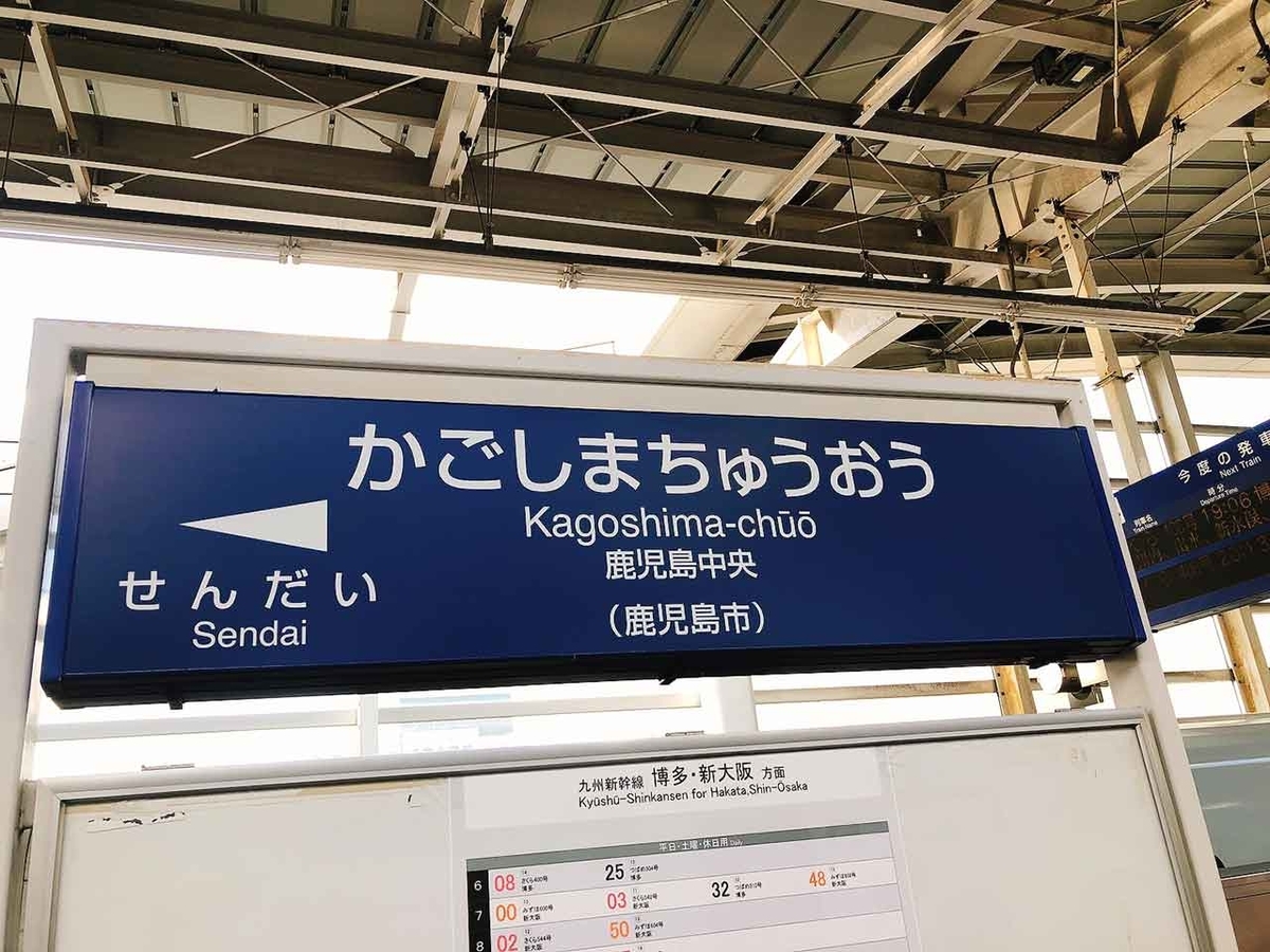 「糖尿病治療を考える会in霧島・姶良」講演させて頂きました＠鹿児島【適材適食】小園亜由美（管理栄養士・野菜ソムリエ上級プロ）糖尿病専門・甲状腺専門クリニック勤務＠福岡姪浜・福岡天神