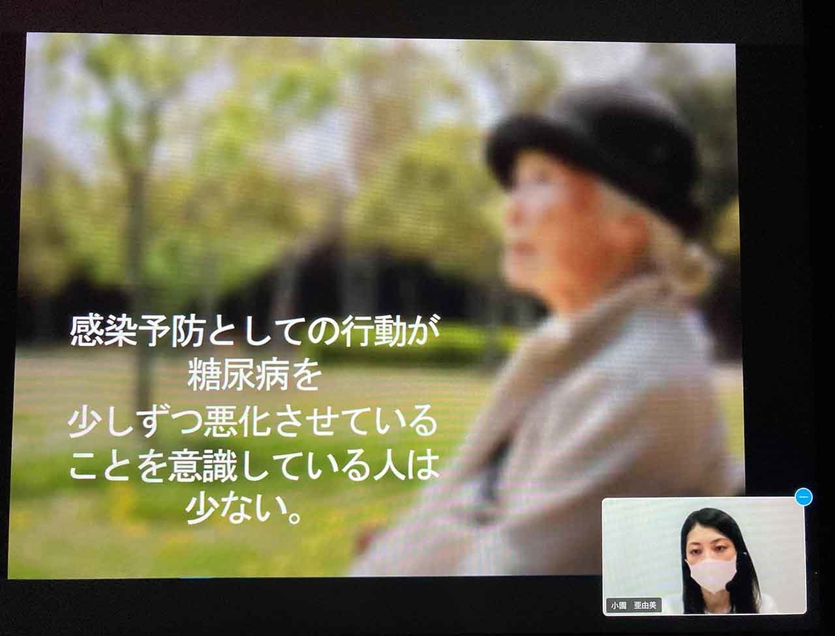 「糖尿病治療を考える会in霧島・姶良」講演させて頂きました＠鹿児島【適材適食】小園亜由美（管理栄養士・野菜ソムリエ上級プロ）糖尿病専門・甲状腺専門クリニック勤務＠福岡姪浜・福岡天神
