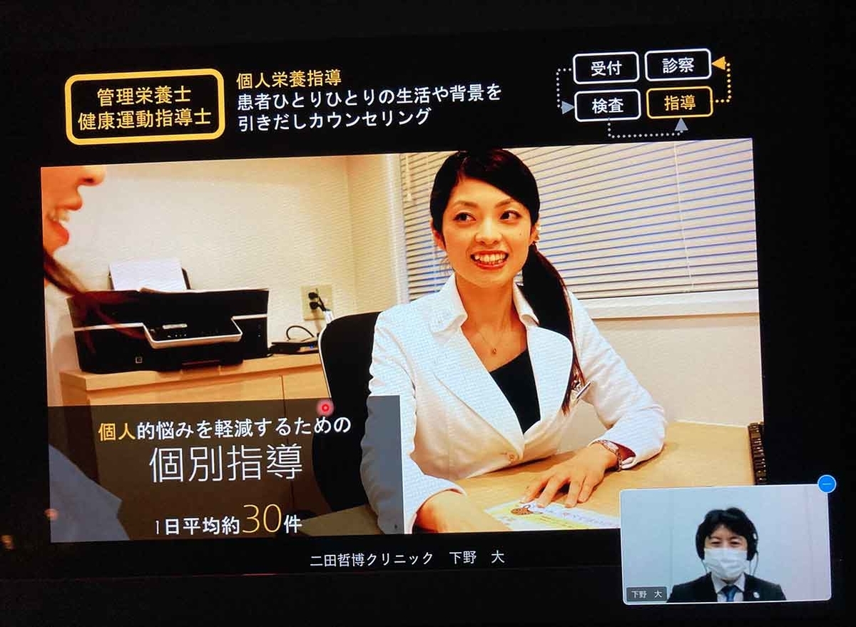 「糖尿病治療を考える会in霧島・姶良」講演させて頂きました＠鹿児島【適材適食】小園亜由美（管理栄養士・野菜ソムリエ上級プロ）糖尿病専門・甲状腺専門クリニック勤務＠福岡姪浜・福岡天神