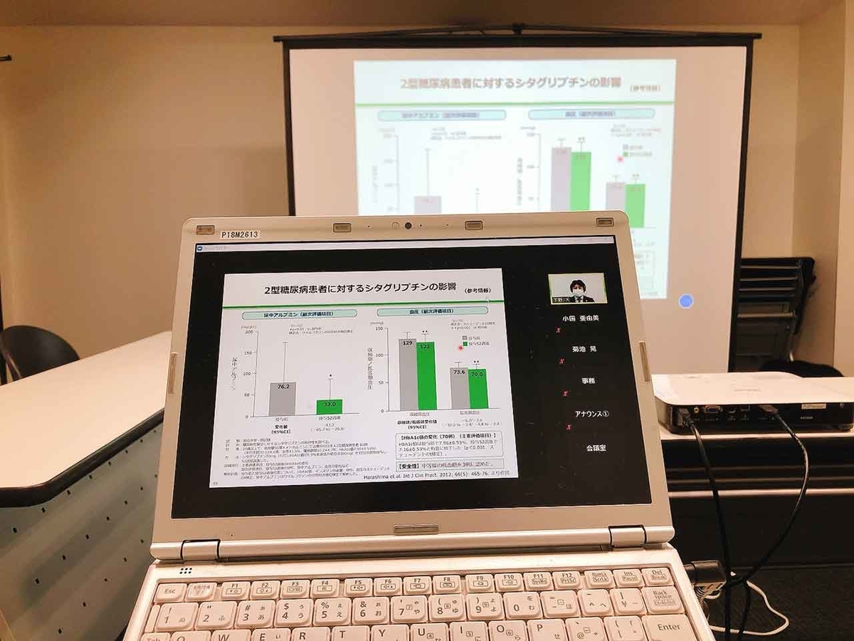 「糖尿病治療を考える会in霧島・姶良」講演させて頂きました＠鹿児島【適材適食】小園亜由美（管理栄養士・野菜ソムリエ上級プロ）糖尿病専門・甲状腺専門クリニック勤務＠福岡姪浜・福岡天神