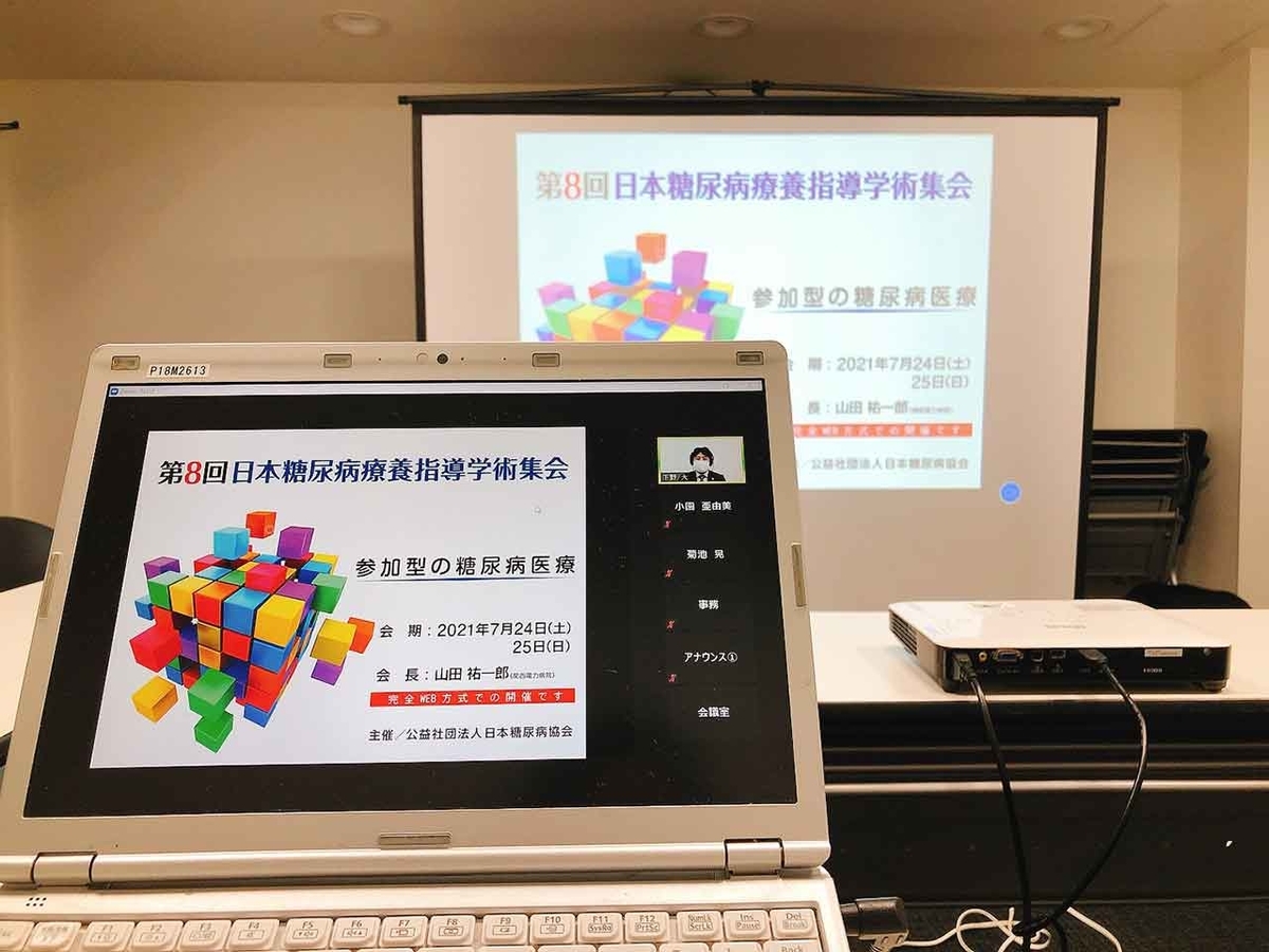 「糖尿病治療を考える会in霧島・姶良」講演させて頂きました＠鹿児島【適材適食】小園亜由美（管理栄養士・野菜ソムリエ上級プロ）糖尿病専門・甲状腺専門クリニック勤務＠福岡姪浜・福岡天神