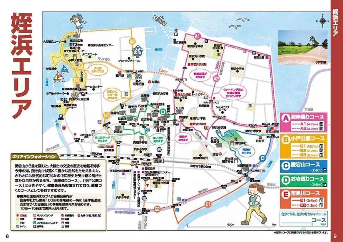 「朝日も夕日も綺麗だったからもっかい行ってきた!」海岸通りウォーキングコースを歩いてみた@福岡【適材適食】小園亜由美(管理栄養士・野菜ソムリエ上級プロ)糖尿病専門・甲状腺専門クリニック勤務@福岡姪浜・福岡天神