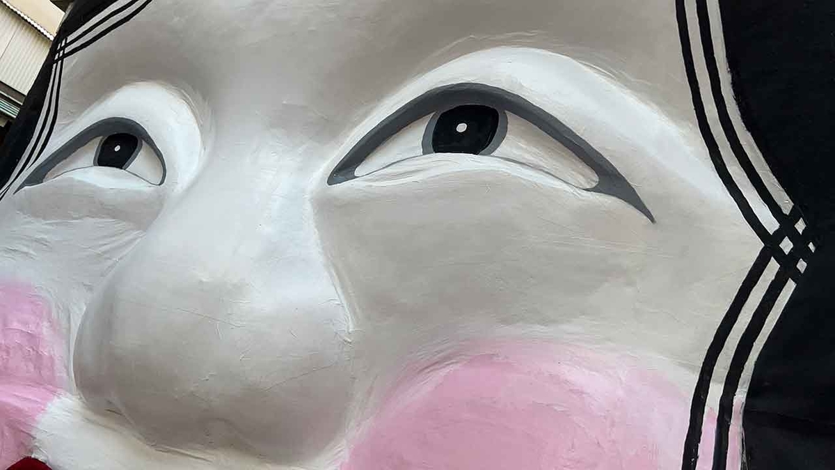 「日本一、いや世界一かも知れない、お櫛田さんの大お多福面」2月3日節分@櫛田神社@福岡【適材適食】小園亜由美(管理栄養士・野菜ソムリエ上級プロ)糖尿病専門・甲状腺専門クリニック勤務@福岡姪浜・福岡天神