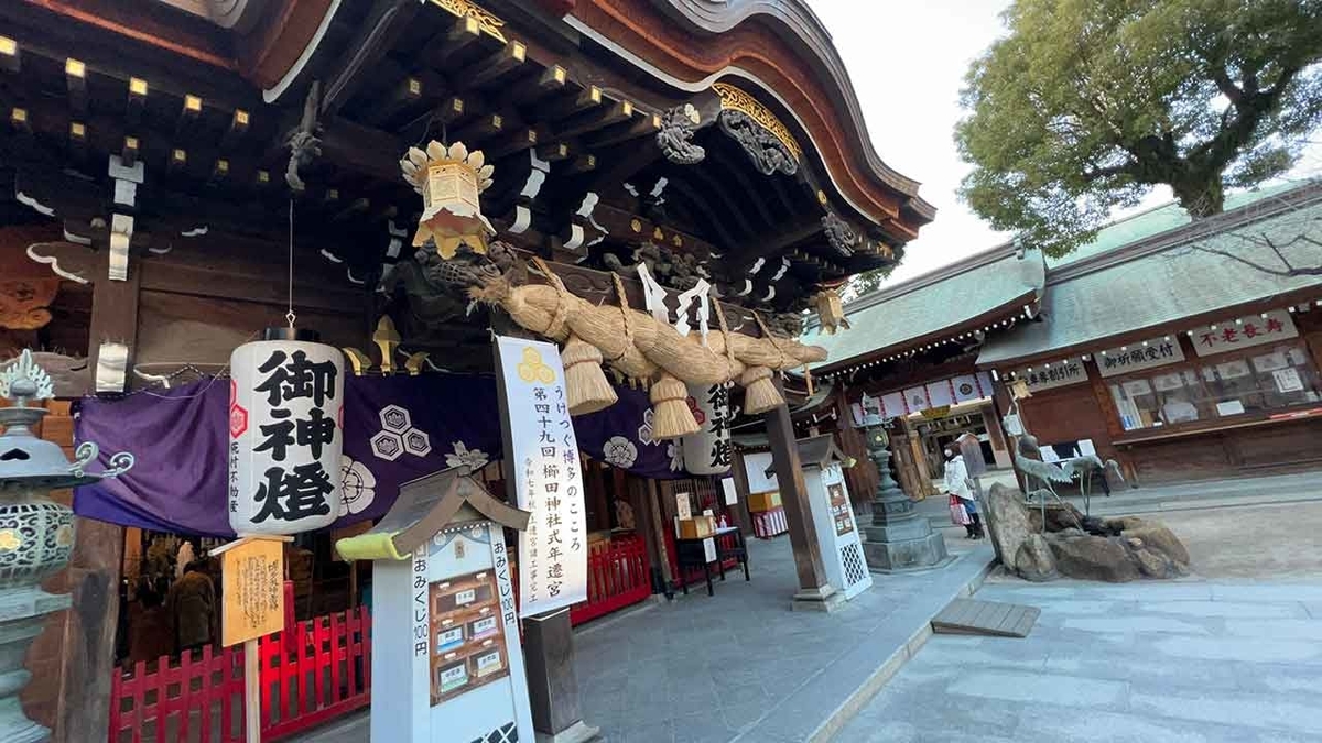「日本一、いや世界一かも知れない、お櫛田さんの大お多福面」2月3日節分@櫛田神社@福岡【適材適食】小園亜由美(管理栄養士・野菜ソムリエ上級プロ)糖尿病専門・甲状腺専門クリニック勤務@福岡姪浜・福岡天神