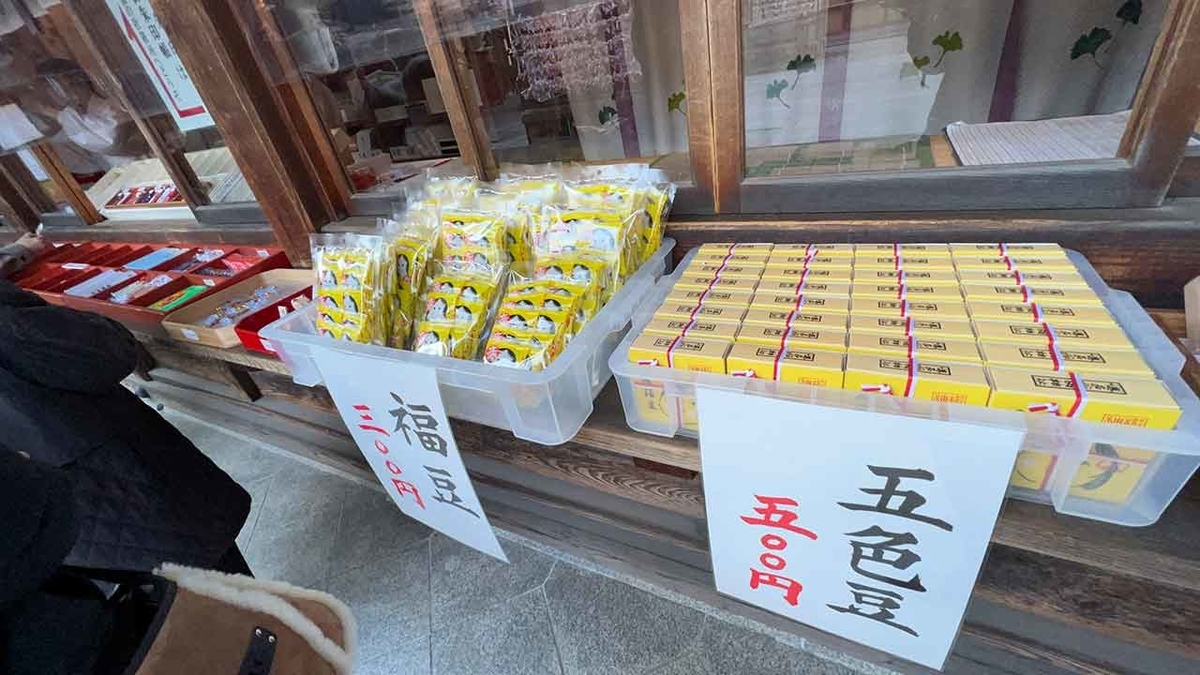 「日本一、いや世界一かも知れない、お櫛田さんの大お多福面」2月3日節分@櫛田神社@福岡【適材適食】小園亜由美(管理栄養士・野菜ソムリエ上級プロ)糖尿病専門・甲状腺専門クリニック勤務@福岡姪浜・福岡天神