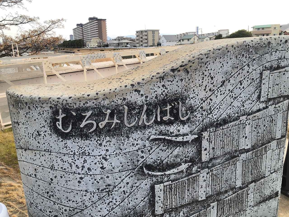 「私のペースで楽しくランラン♪ランニング22本目」室見川コース＠福岡・姪浜【適材適食】小園亜由美（管理栄養士・野菜ソムリエ上級プロ）糖尿病専門・甲状腺専門クリニック勤務＠福岡姪浜・福岡天神