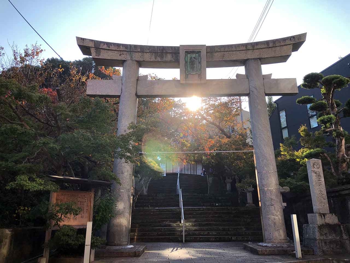 「秋にぴったりな神社」紅葉八幡宮@福岡【適材適食】小園亜由美(管理栄養士・野菜ソムリエ上級プロ)糖尿病専門・甲状腺専門クリニック勤務@福岡姪浜・福岡天神