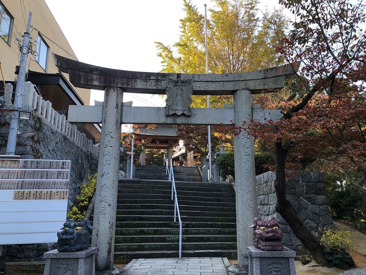 「秋にぴったりな神社」紅葉八幡宮@福岡【適材適食】小園亜由美(管理栄養士・野菜ソムリエ上級プロ)糖尿病専門・甲状腺専門クリニック勤務@福岡姪浜・福岡天神