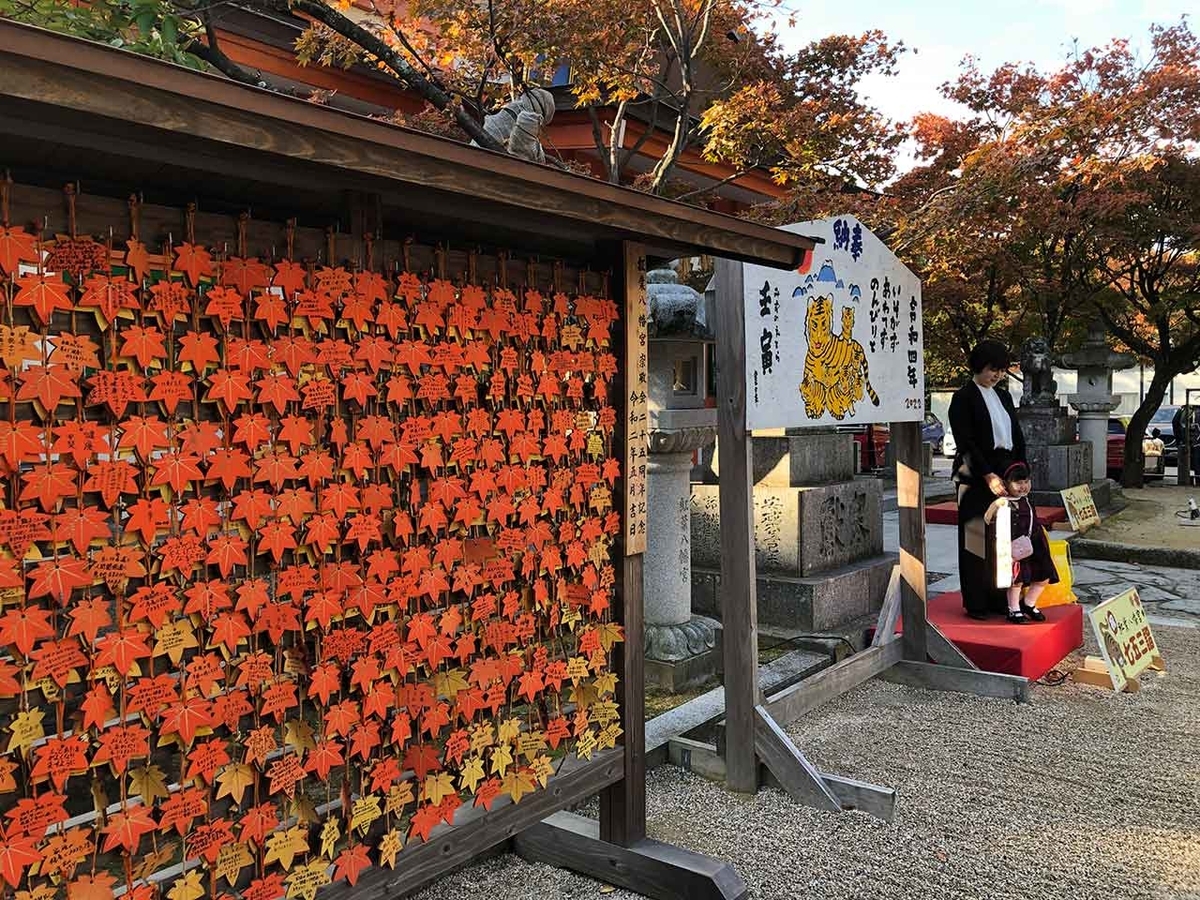 「秋にぴったりな神社」紅葉八幡宮@福岡【適材適食】小園亜由美(管理栄養士・野菜ソムリエ上級プロ)糖尿病専門・甲状腺専門クリニック勤務@福岡姪浜・福岡天神