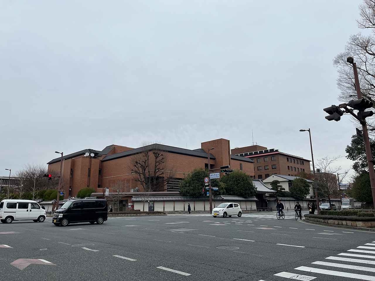 「冬の京都散歩1日目前篇」（京都その①）菅原院天満宮→護王神社→とらや一条店→本田味噌本店→（学会）【適材適食】小園亜由美（管理栄養士・野菜ソムリエ上級プロ）糖尿病専門・甲状腺専門クリニック勤務＠福岡姪浜・福岡天神