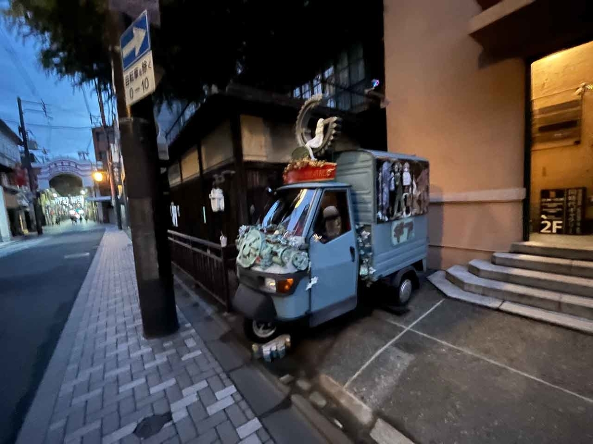 「旅ラン：朝の京都を走ってみた★冬・前篇64本目」冬の京都散歩3日目（京都その⑤）烏丸御池→蹴上インクライン→水路閣→【適材適食】小園亜由美（管理栄養士・野菜ソムリエ上級プロ）糖尿病専門・甲状腺専門クリニック勤務＠福岡姪浜・福岡天神