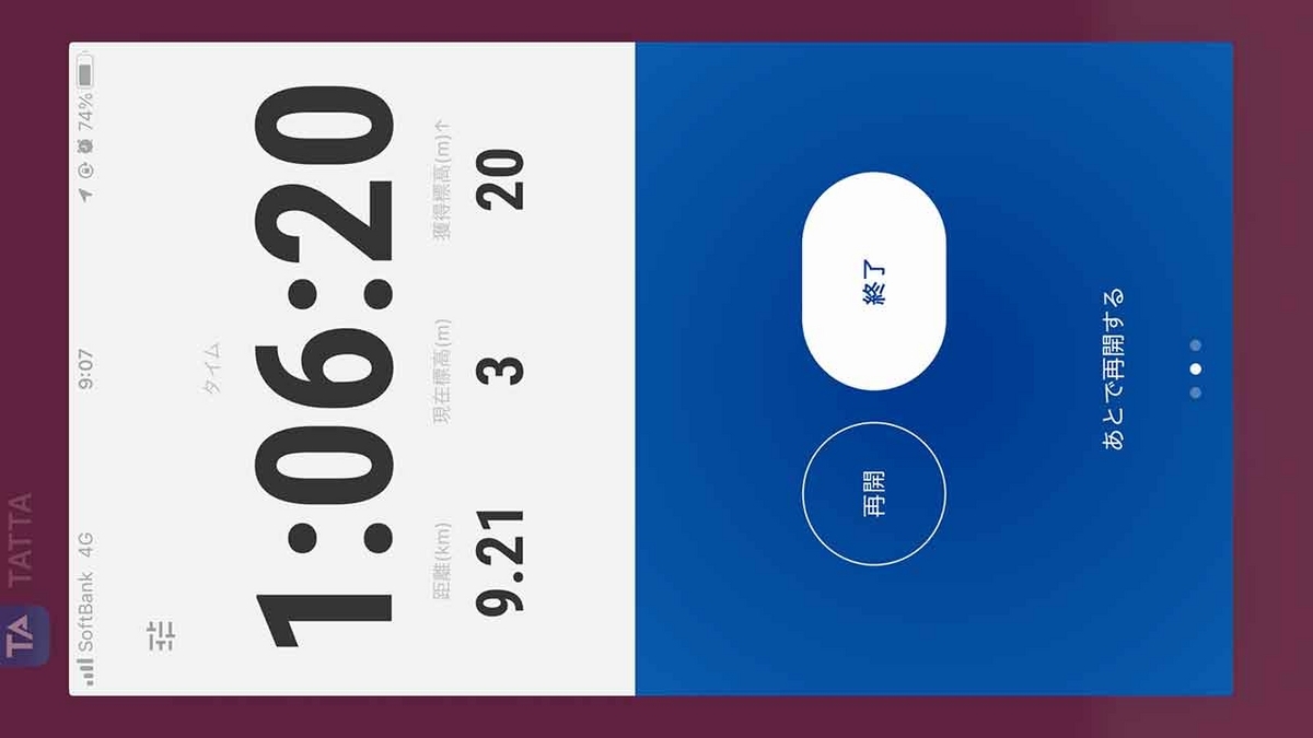 「私のペースで楽しくランラン♪ランニング72本目」咲き始めた桜を探しながらPayPayドームを目指すコース＠福岡【適材適食】小園亜由美（管理栄養士・野菜ソムリエ上級プロ）糖尿病専門・甲状腺専門クリニック勤務＠福岡姪浜・福岡天神