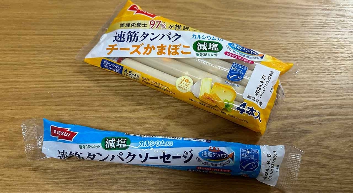 日本の食はどう変わってきたか 神の食事から魚肉ソーセージまで 日本の食はどう変わってきたか 神の食事から魚肉ソーセージまで