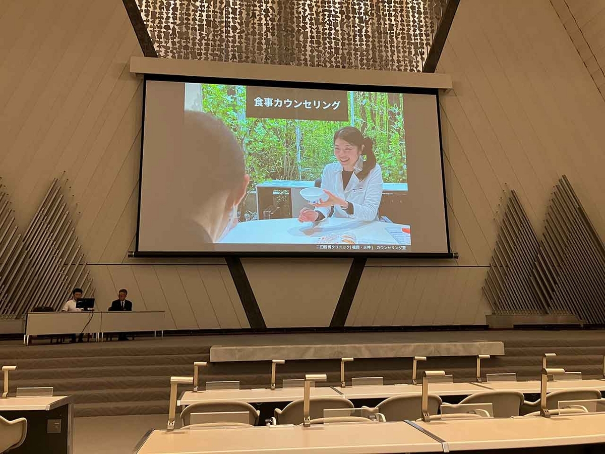「第11回JADEC年次学術集会1日目」→第11回JADEC年次学術集会＠夏の京都2024その6【適材適食】小園亜由美（管理栄養士・野菜ソムリエ上級プロ）糖尿病専門・甲状腺専門二田哲博クリニック勤務＠福岡姪浜・福岡天神