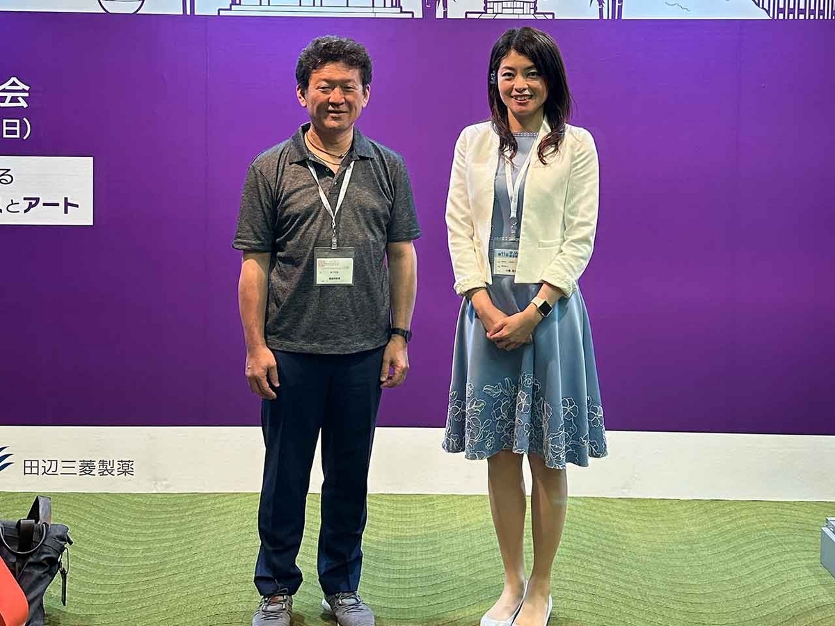 「第11回JADEC年次学術集会1日目」→第11回JADEC年次学術集会＠夏の京都2024その6【適材適食】小園亜由美（管理栄養士・野菜ソムリエ上級プロ）糖尿病専門・甲状腺専門二田哲博クリニック勤務＠福岡姪浜・福岡天神