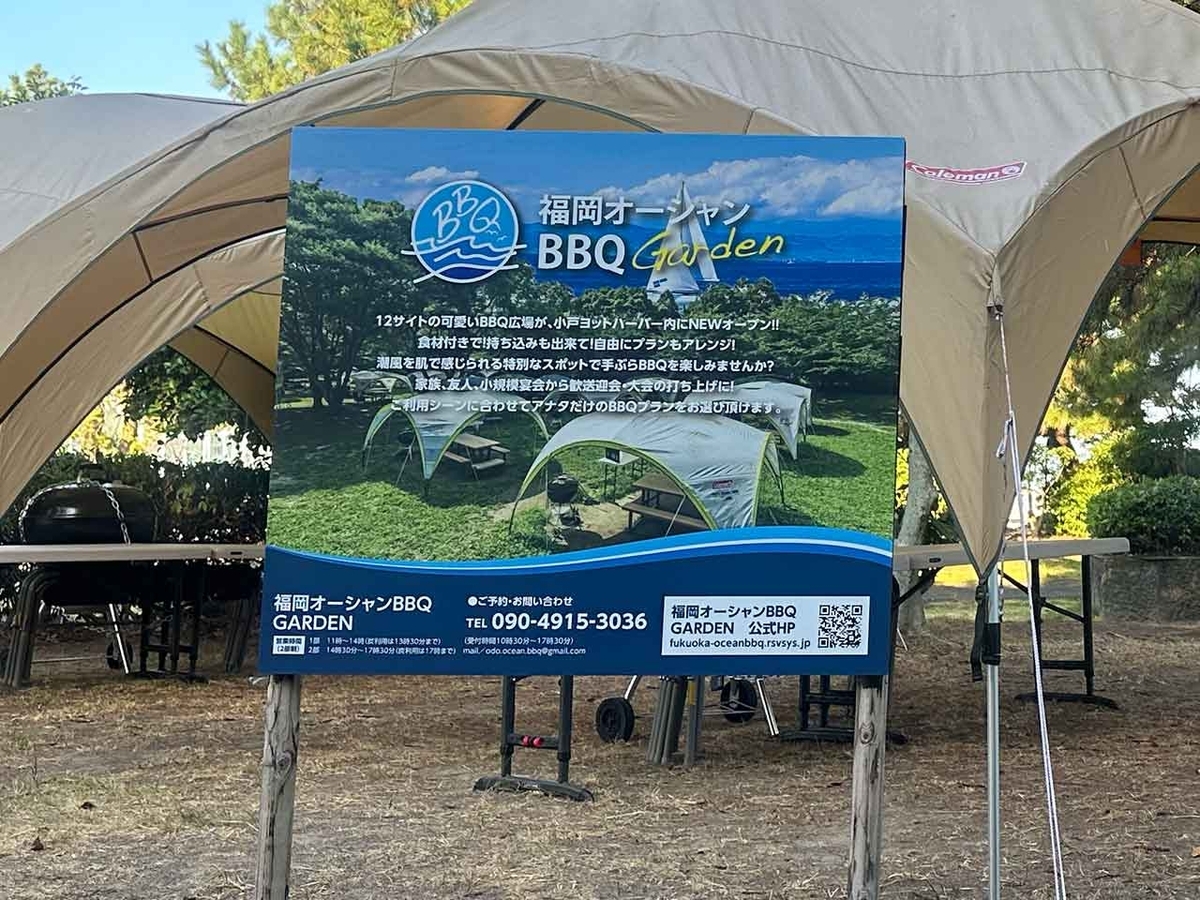 「私のペースで楽しくランラン♪ランニング154本目」マリナタウン海浜公園を廻る四角いコース【適材適食】小園亜由美（管理栄養士・野菜ソムリエ上級プロ）糖尿病専門・甲状腺専門二田哲博クリニック勤務＠福岡姪浜・福岡天神