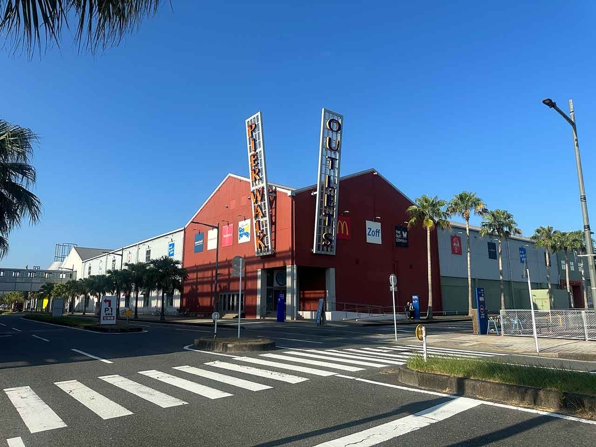 「私のペースで楽しくランラン♪ランニング154本目」マリナタウン海浜公園を廻る四角いコース【適材適食】小園亜由美（管理栄養士・野菜ソムリエ上級プロ）糖尿病専門・甲状腺専門二田哲博クリニック勤務＠福岡姪浜・福岡天神
