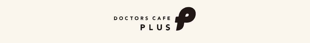 「おすすめの美味しいお菓子をお取り寄せ」Doctors Cafe Plus＠あそうクリニックが楽天に出店★【適材適食】小園亜由美（管理栄養士・野菜ソムリエ上級プロ）糖尿病専門・甲状腺専門二田哲博クリニック勤務＠福岡姪浜・福岡天神
