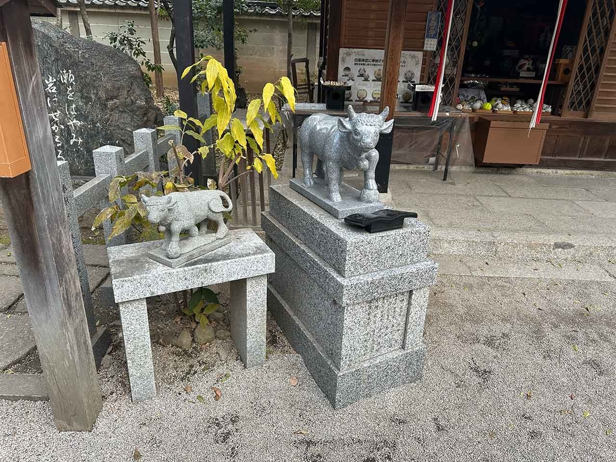 「冬の京都2025　1日目後篇」（京都その②）→晴明神社→白峯神宮→おでん蛸長【適材適食】小園亜由美（管理栄養士・野菜ソムリエ上級プロ）糖尿病専門・甲状腺専門二田哲博クリニック勤務＠福岡姪浜・福岡天神