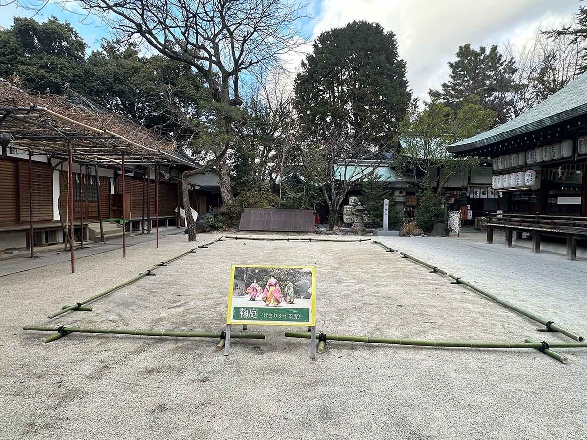 「冬の京都2025　1日目後篇」（京都その②）→晴明神社→白峯神宮→おでん蛸長【適材適食】小園亜由美（管理栄養士・野菜ソムリエ上級プロ）糖尿病専門・甲状腺専門二田哲博クリニック勤務＠福岡姪浜・福岡天神